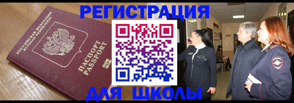 найти адрес прописки в Невьянске