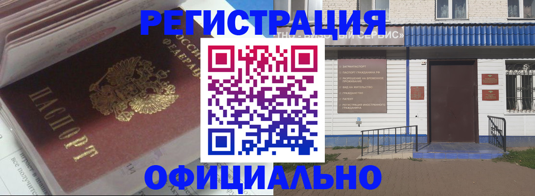 пропишу в квартире в Невьянске