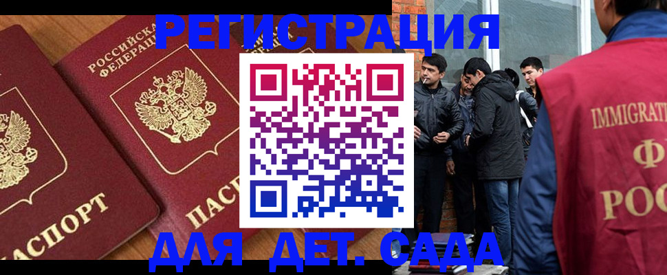 временная прописка в Невьянске