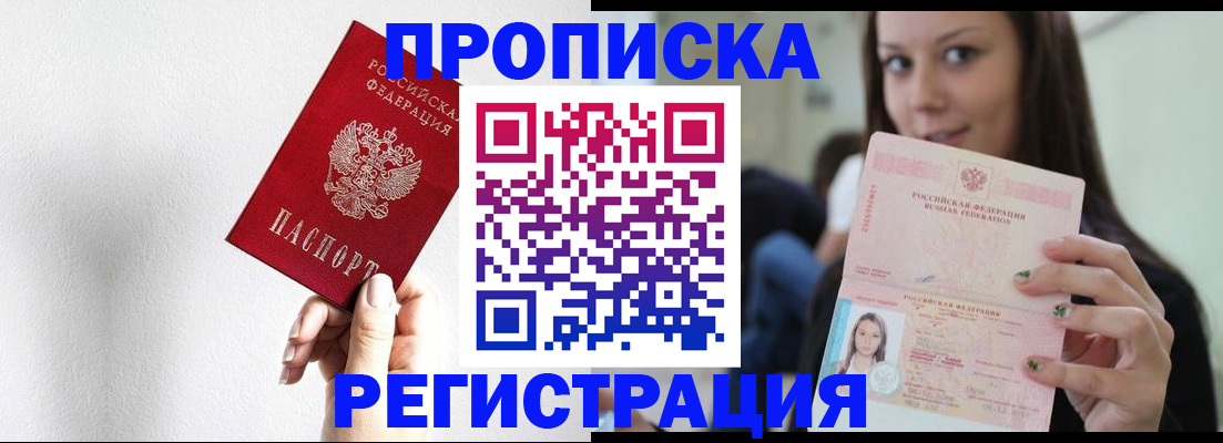 регистрация для дет. сада в Невьянске