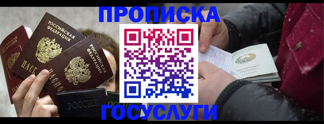 регистрация для дет. сада в Невьянске