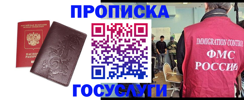 миграционный учет в Невьянске